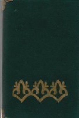 دفترچه کد 204 (رقعی)