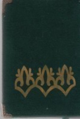 دفترچه کد202(خشتی)