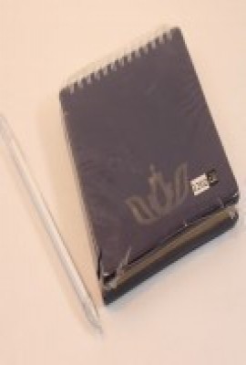 دفترچه کد 1202 (بیاضی)