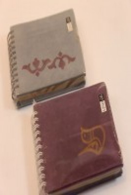 دفترچه کد 1203 (بیاضی)