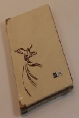 دفترچه کد 104 (رقعی)