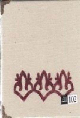 دفترچه کد 102 (خشتی)